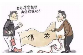 呈贡商账追讨清欠服务